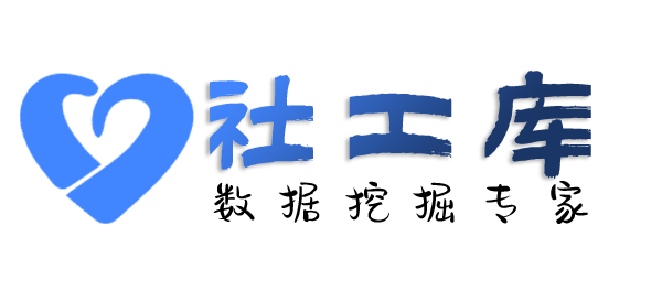 liemo社工库联城酒店开房记录